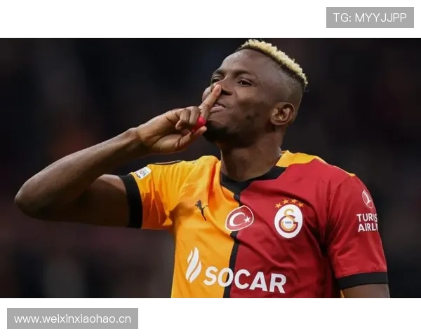 奥斯梅恩大赛表现稳定性存疑？