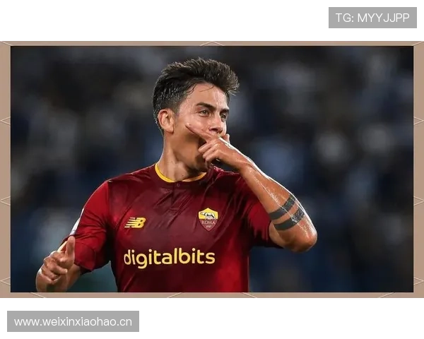 迪巴拉：从科尔多瓦到欧洲的生涯进阶解析